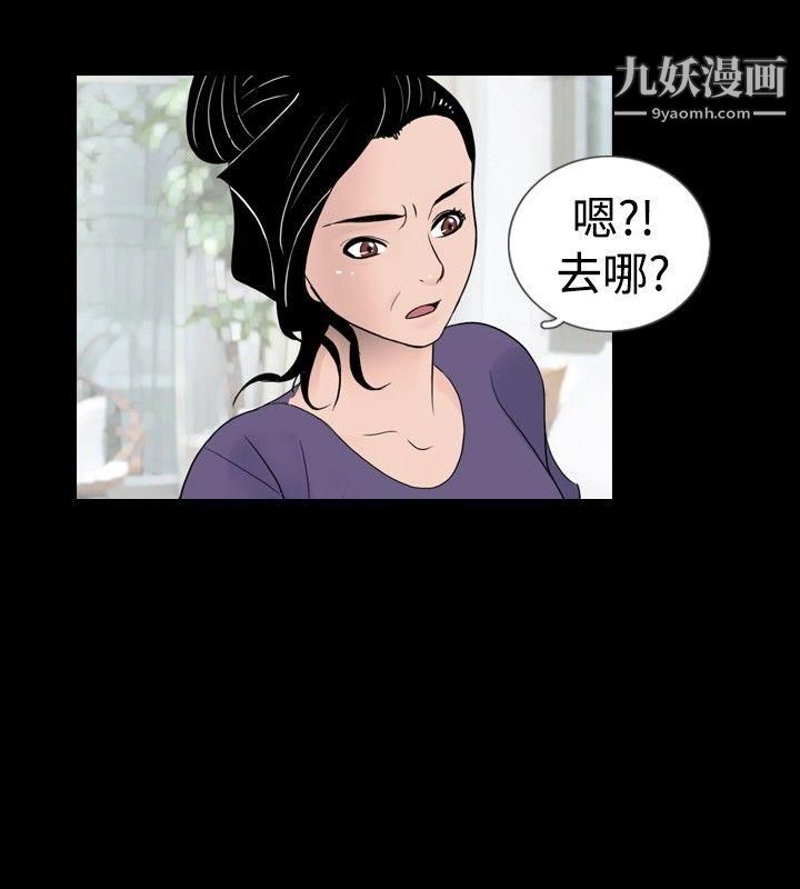 新进训育第23话