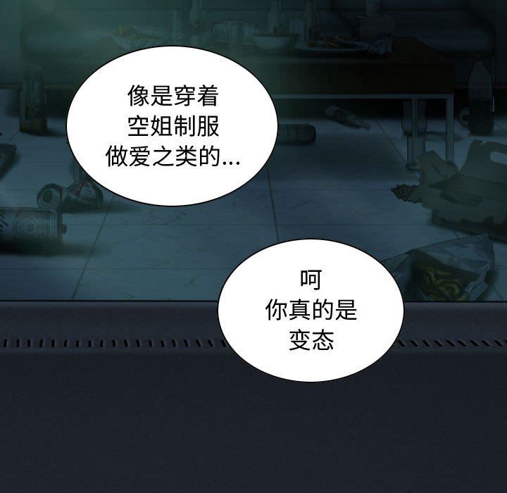 换“友”派对第12话