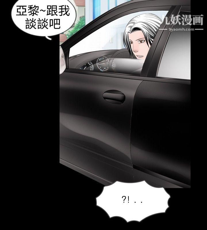 新進訓育第23話