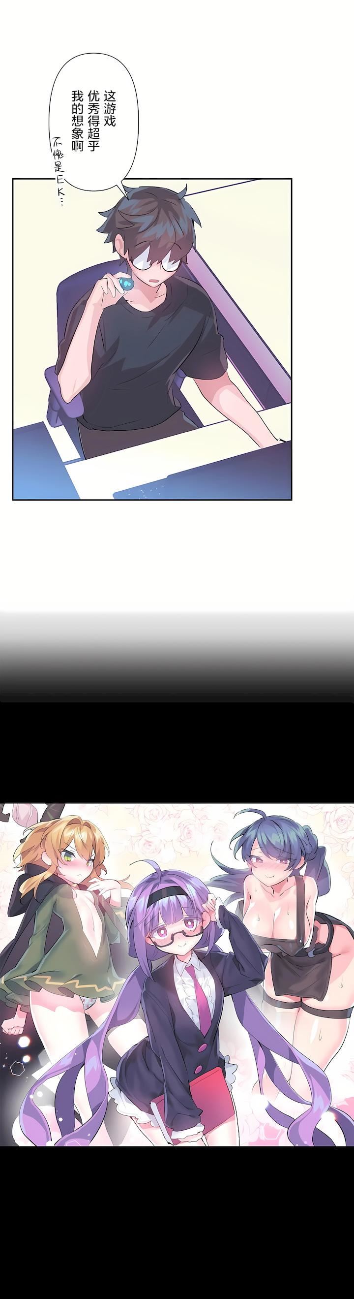 爱爱仙境第二季44话