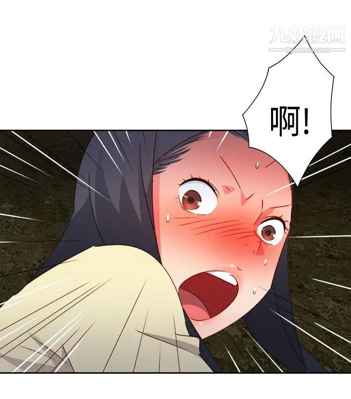 情慾靈藥第31話