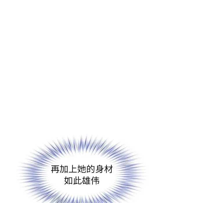 海女第19话