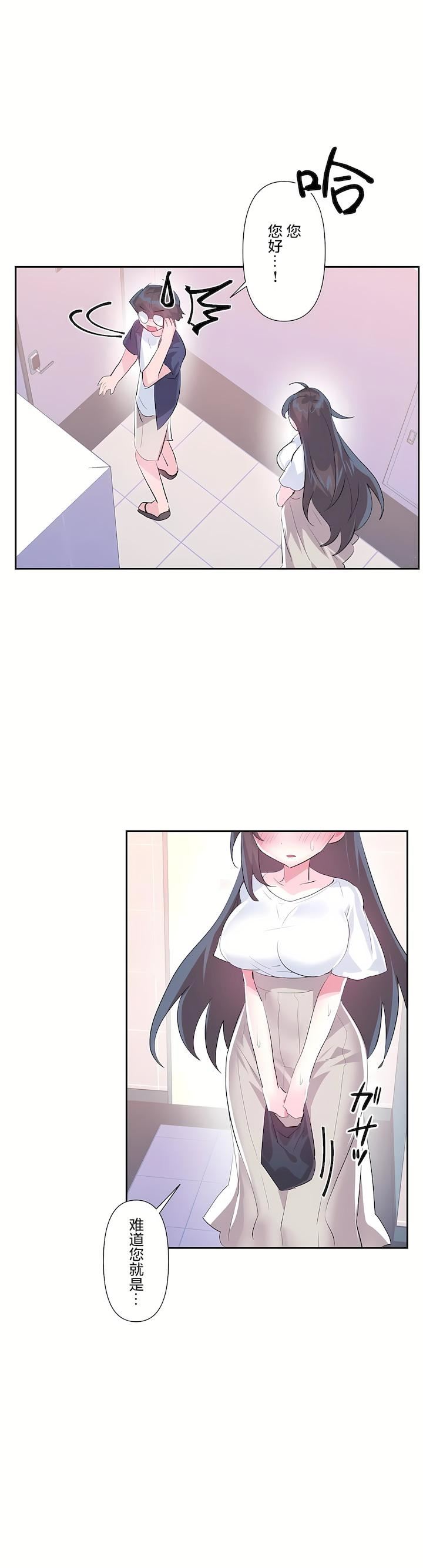 爱爱仙境第二季-最终话