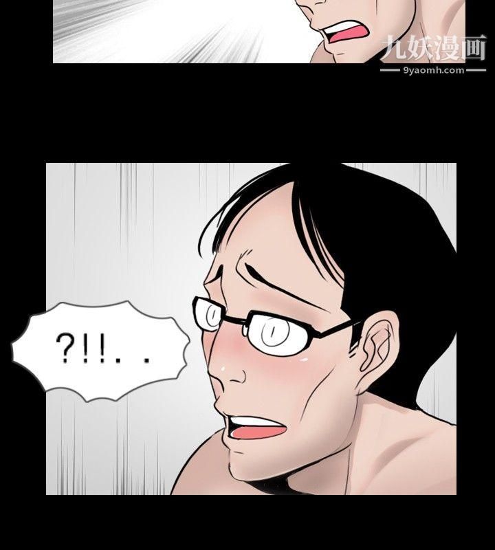 新进训育第24话