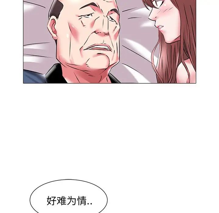 海女第19话