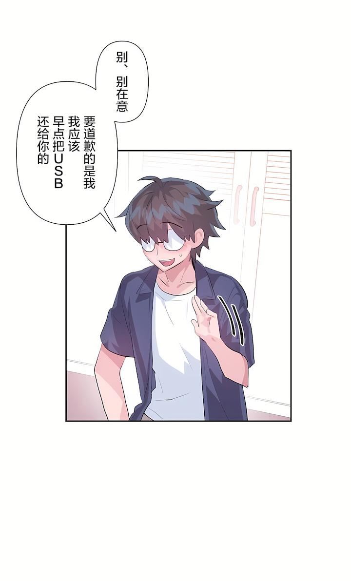 爱爱仙境第二季-最终话