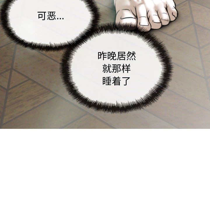 换“友”派对第13话