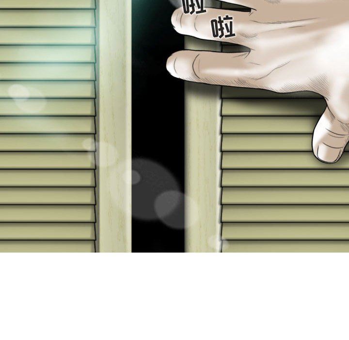 换“友”派对第13话