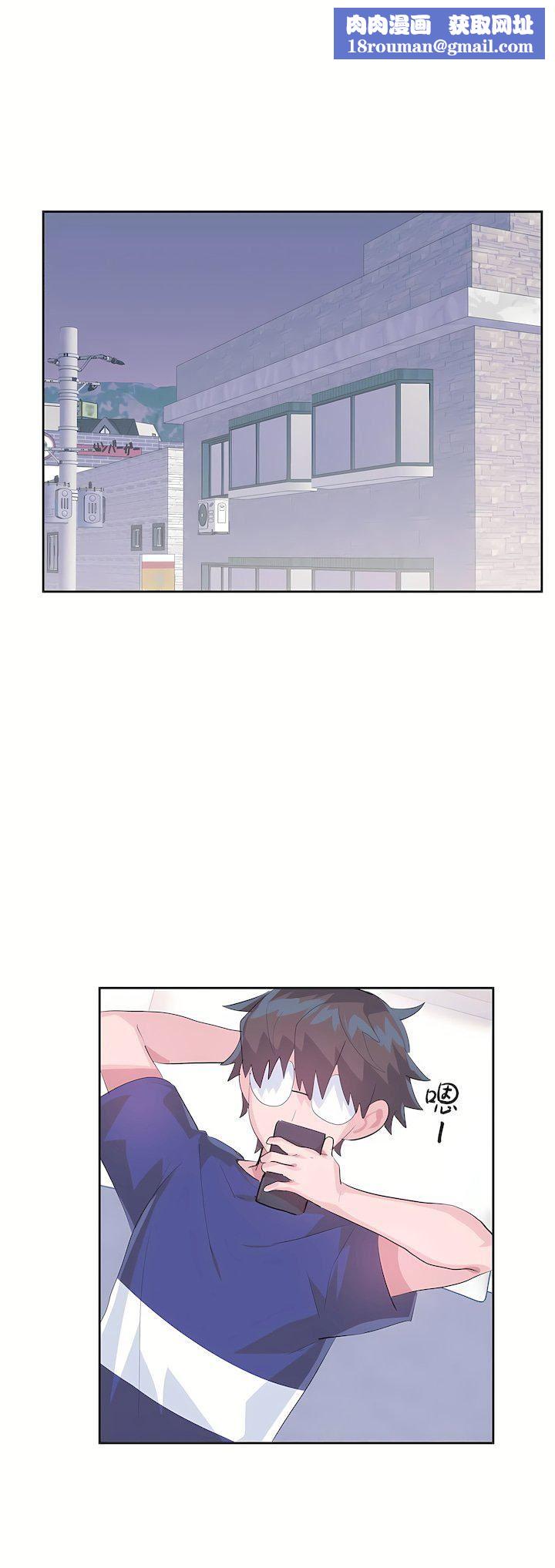 爱爱仙境第三季46话