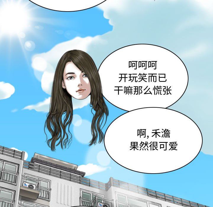 換“友”派對第13話