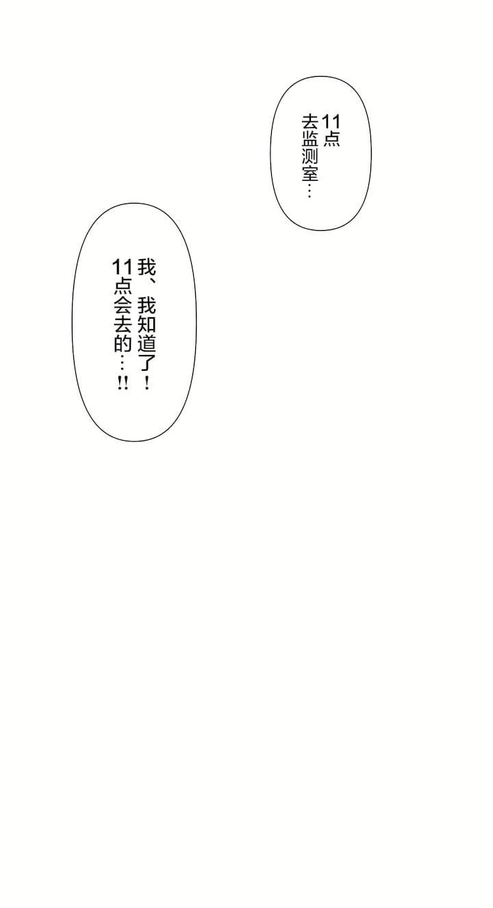 爱爱仙境第三季46话