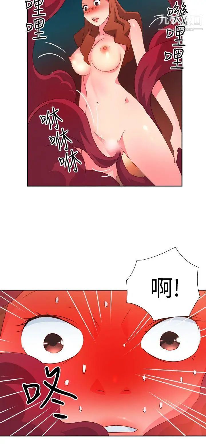 情慾靈藥第34話