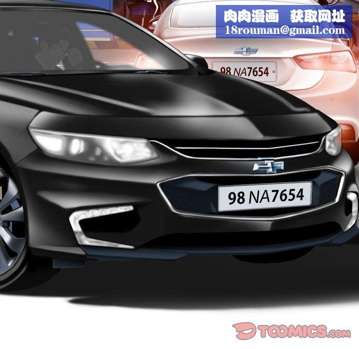 换“友”派对第13话