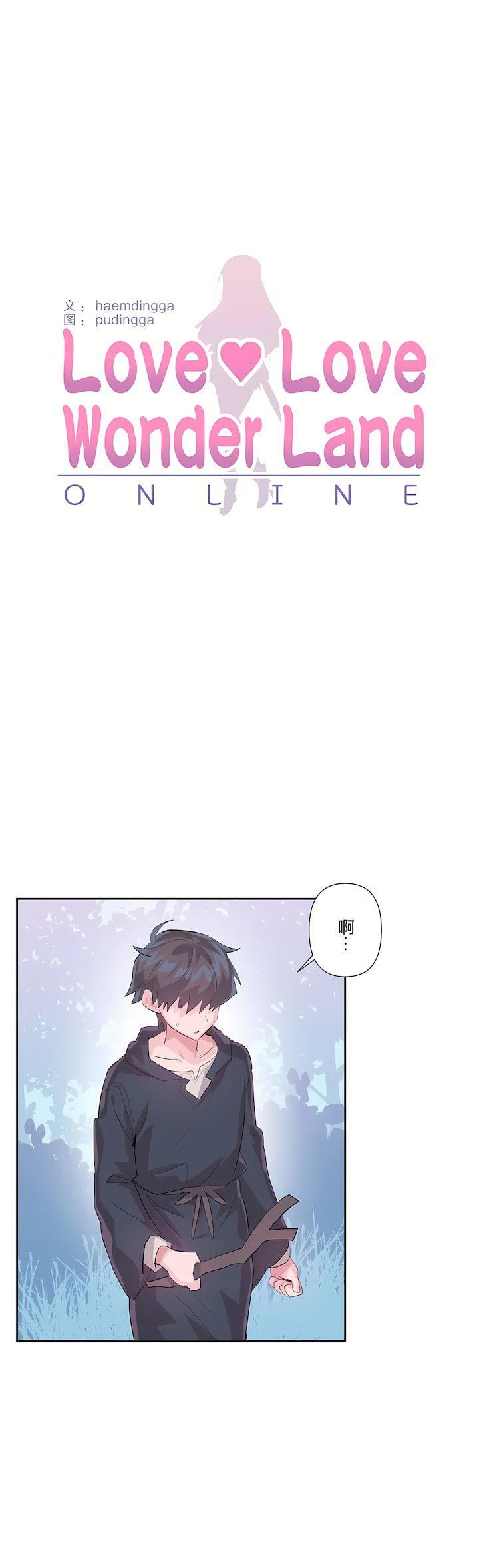 爱爱仙境第三季47话