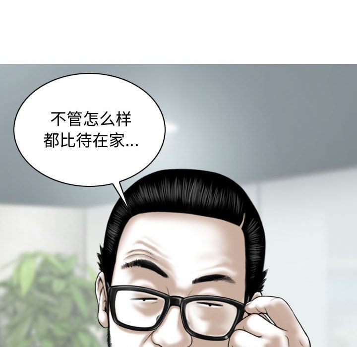 换“友”派对第13话