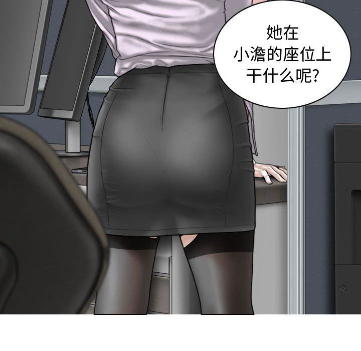 换“友”派对第13话