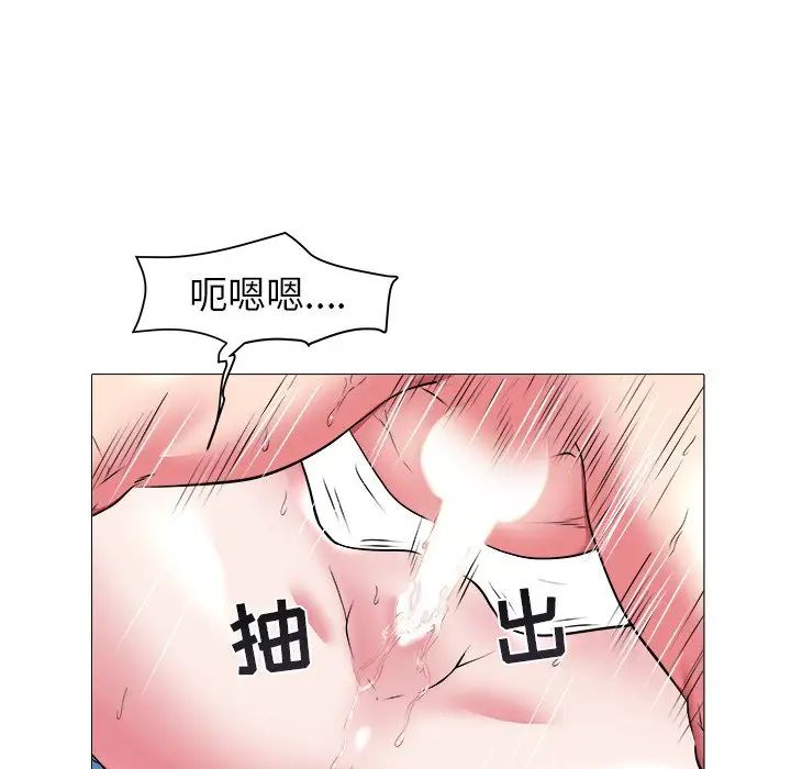 海女第20话