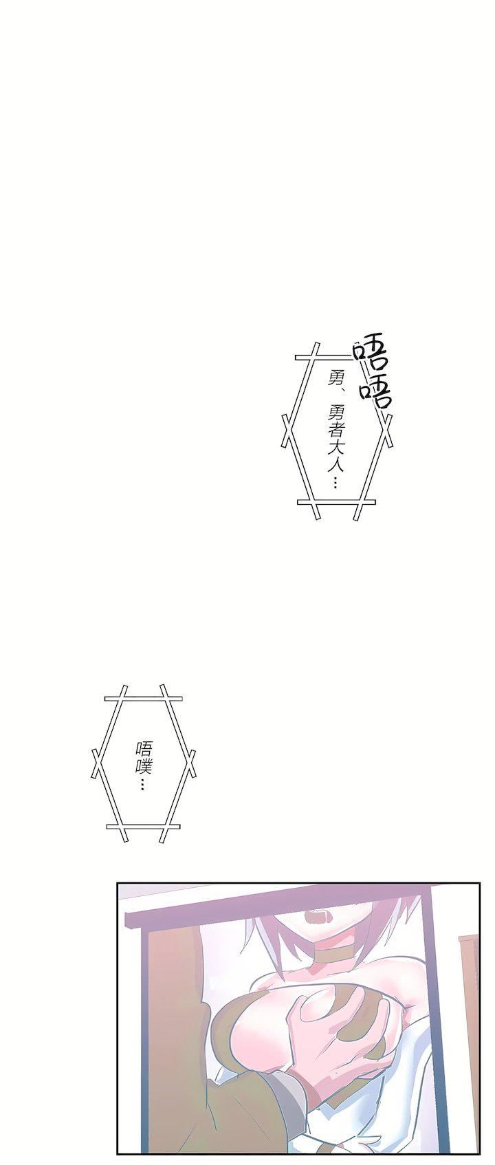爱爱仙境第三季47话