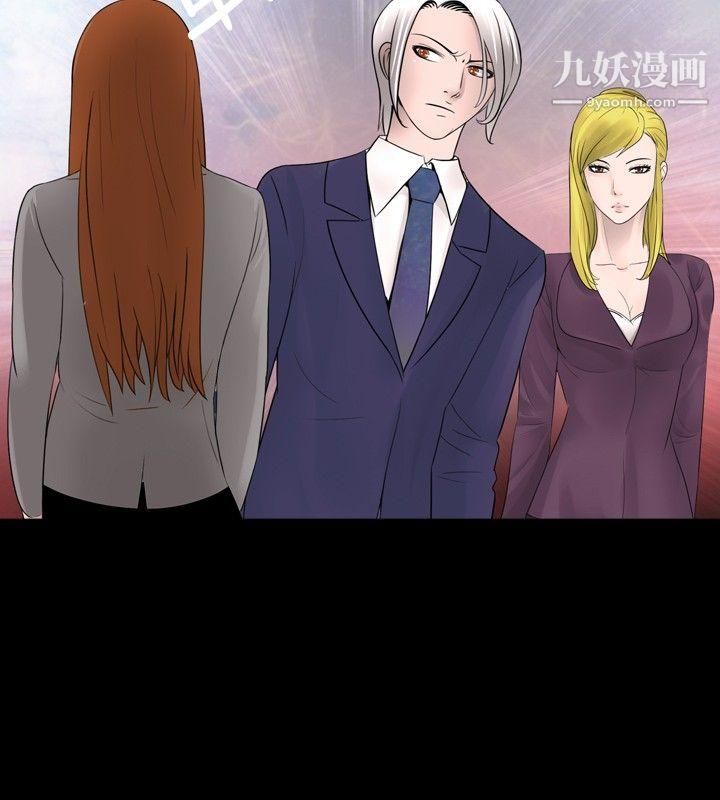 新进训育第29话