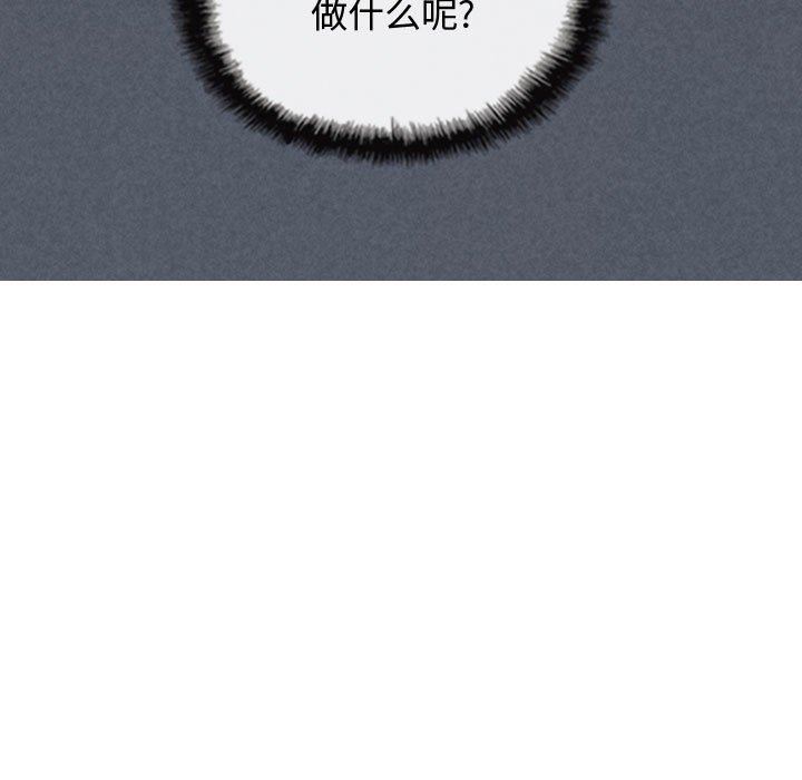 换“友”派对第13话