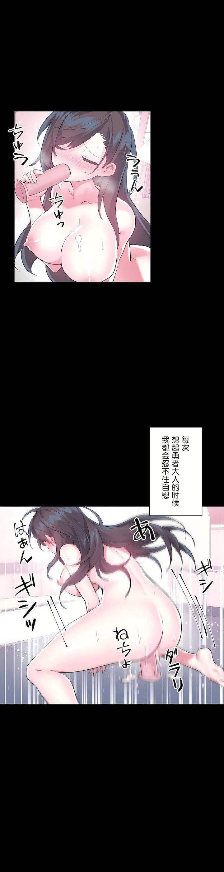 爱爱仙境第三季47话