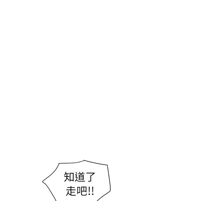 海女第20话