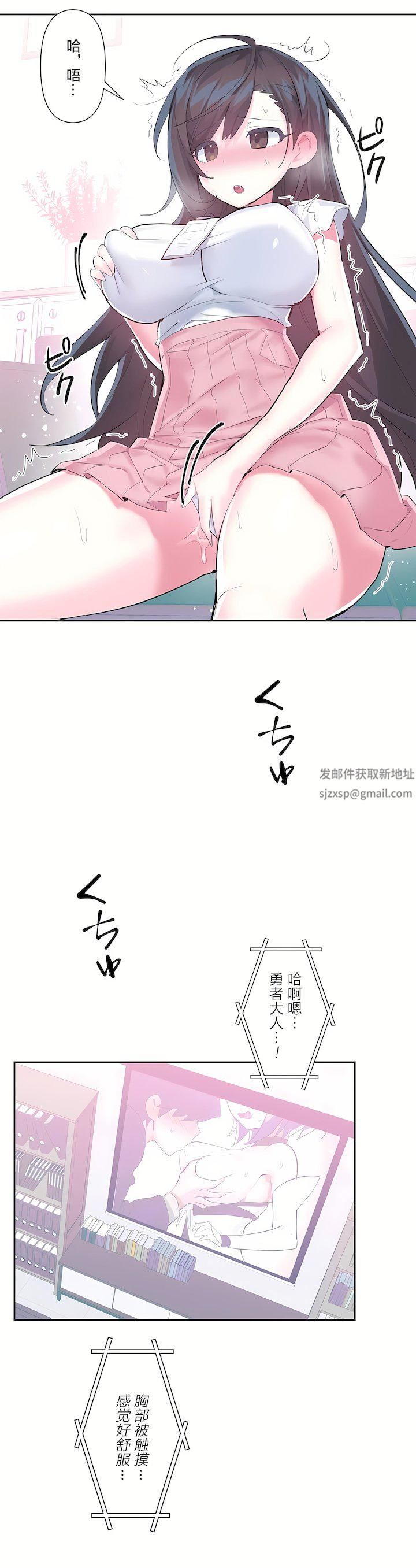 爱爱仙境第三季47话