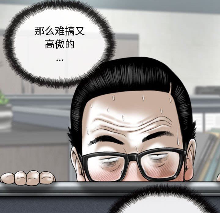 換“友”派對第13話