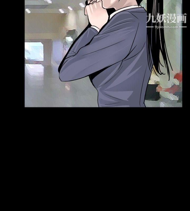 新进训育第30话