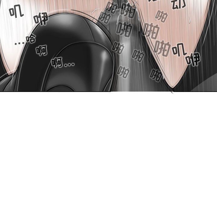 换“友”派对第13话