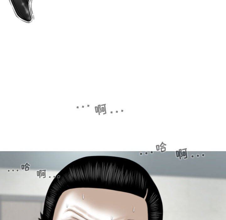 换“友”派对第13话