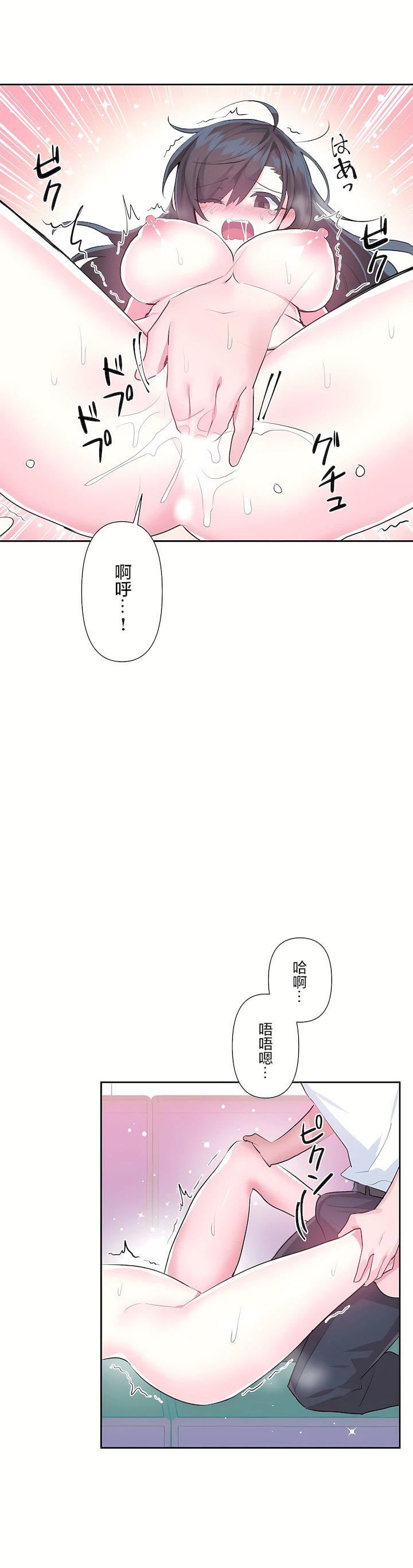 爱爱仙境第三季48话