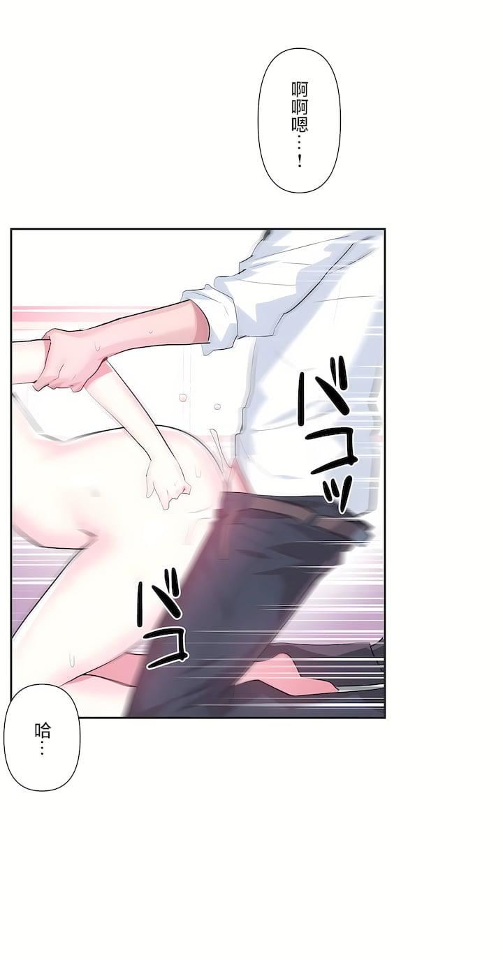 爱爱仙境第三季48话