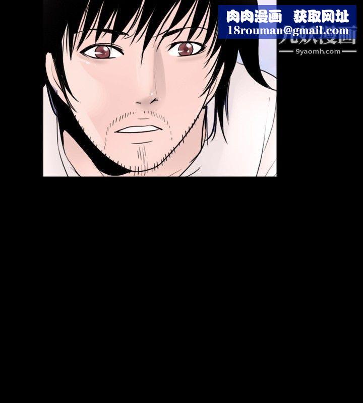 新進訓育第32話