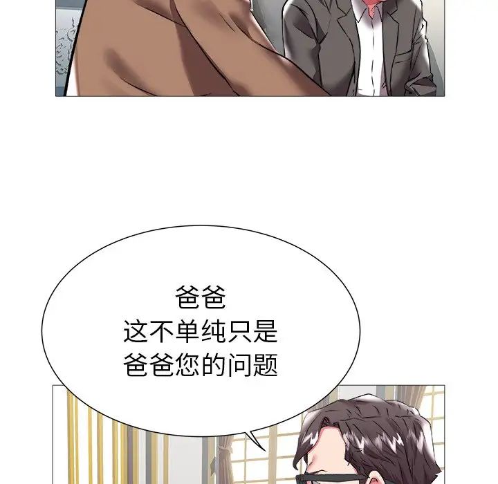 海女第21话