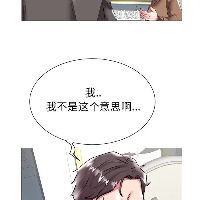 海女第21话