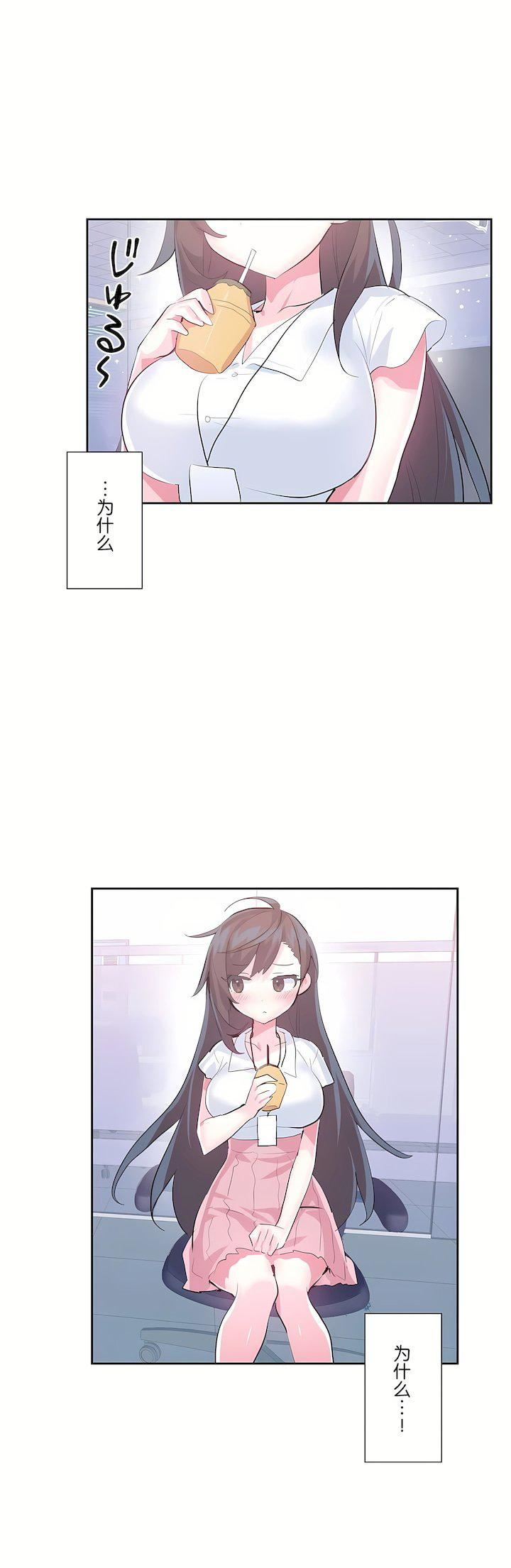 爱爱仙境第三季49话