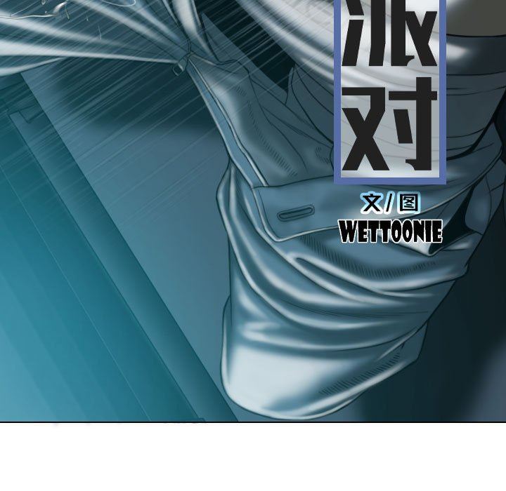 換“友”派對第14話