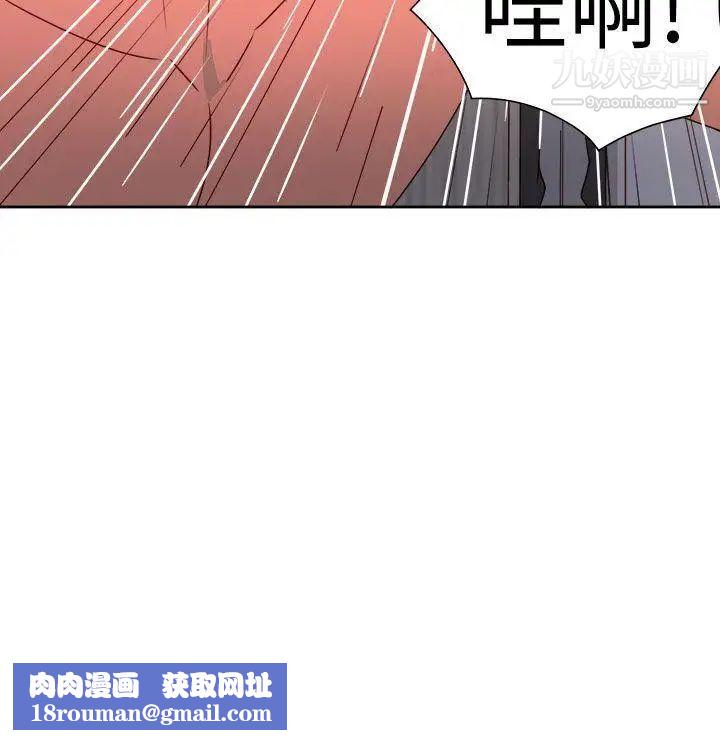 情慾灵药第37话