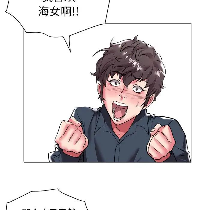 海女第21话
