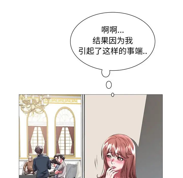 海女第21话