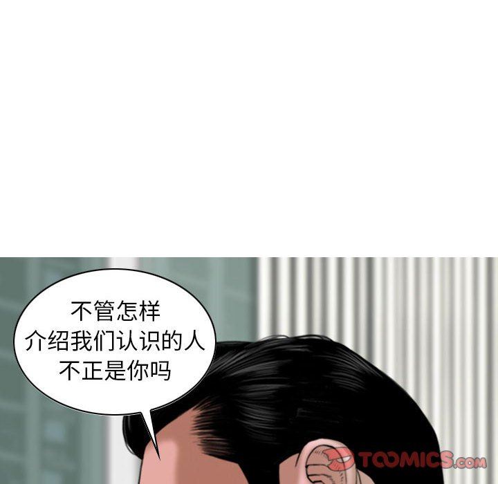 換“友”派對第14話