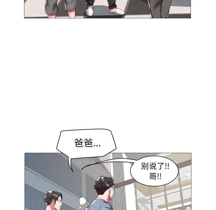 海女第21话