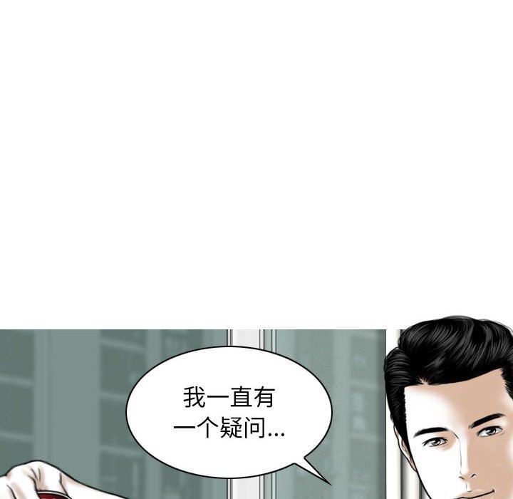 換“友”派對第14話