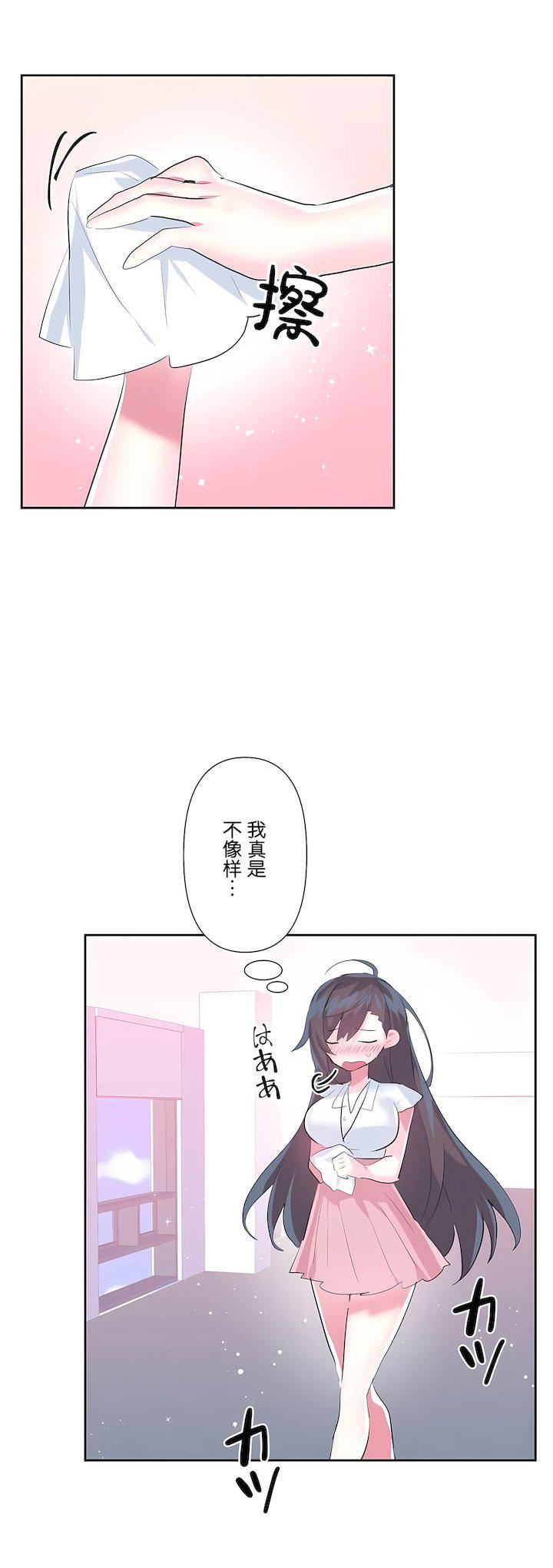 爱爱仙境第三季49话
