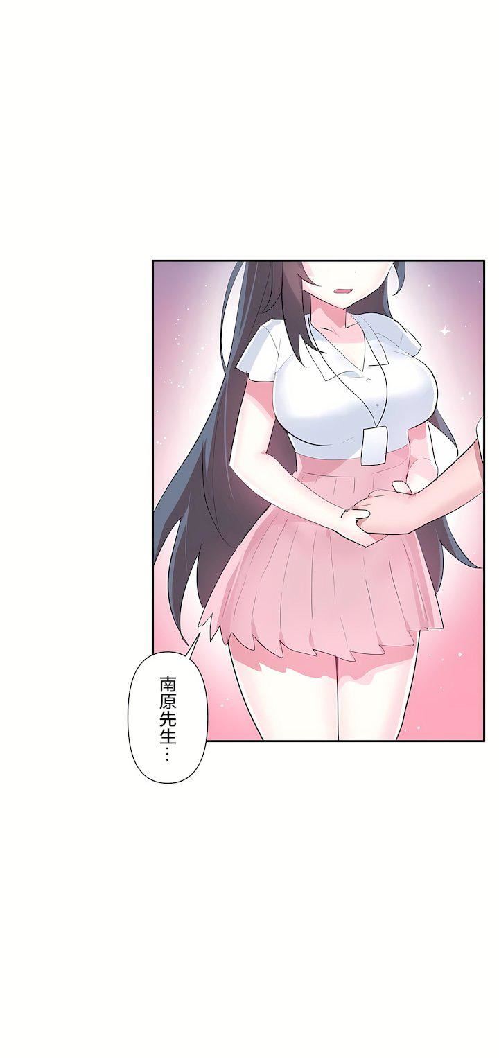 爱爱仙境第三季49话