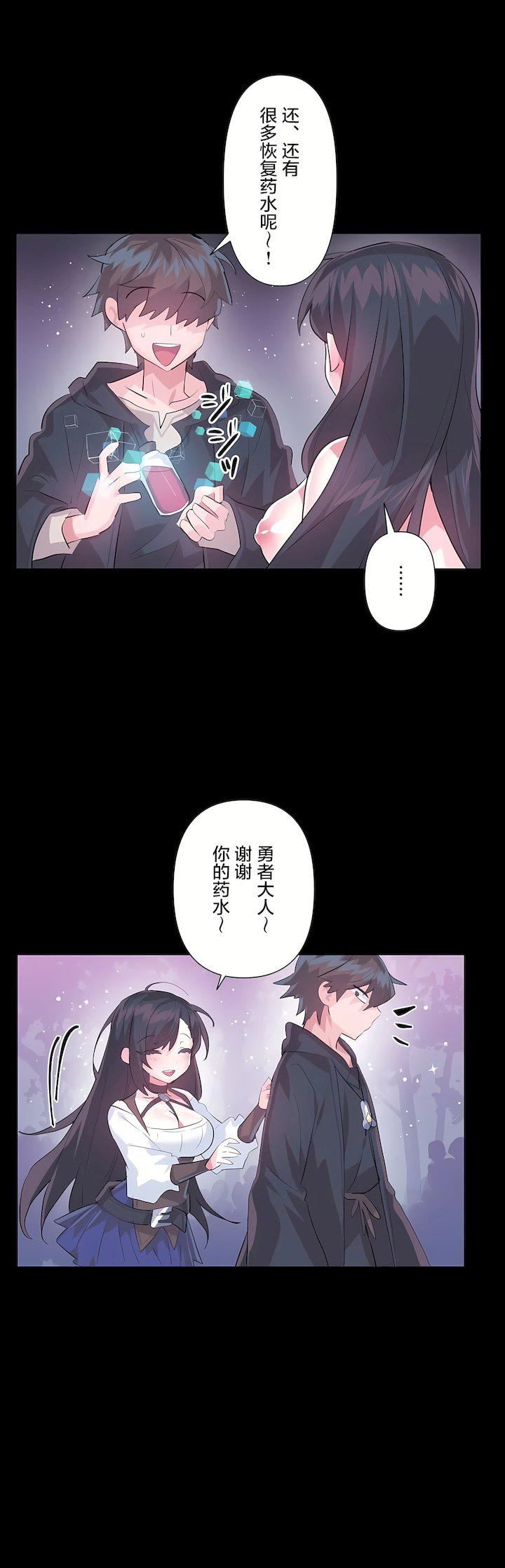 爱爱仙境第三季50话