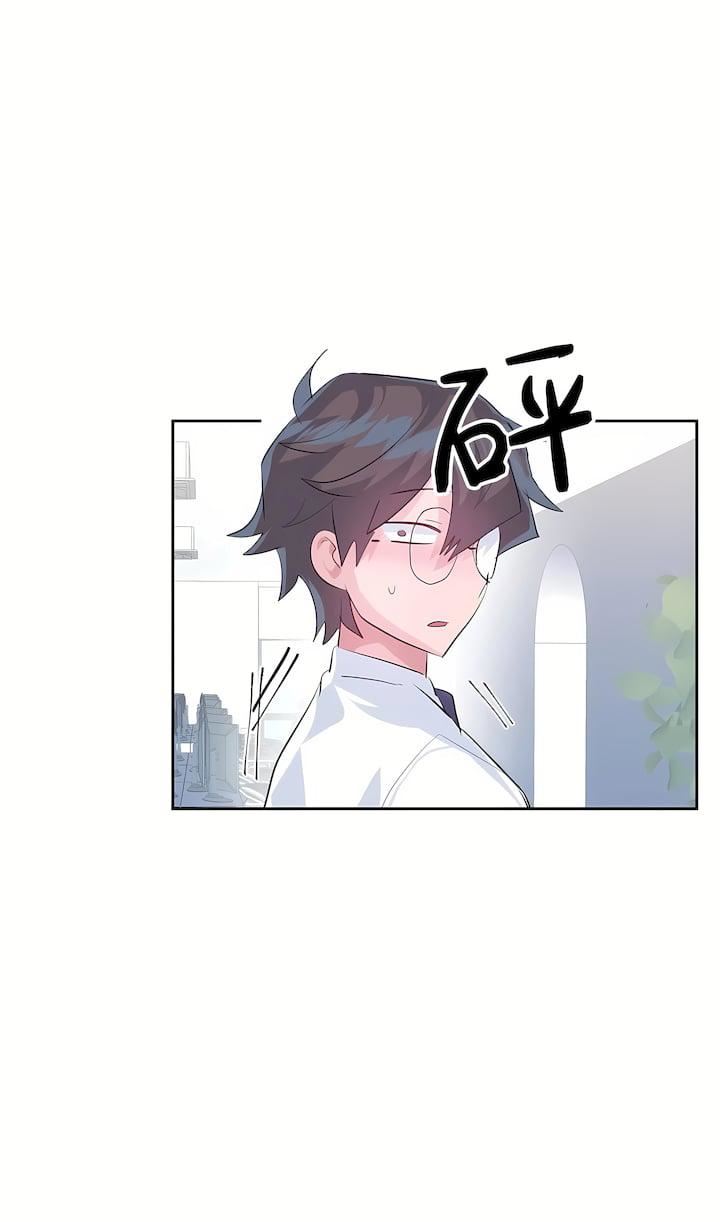 愛愛仙境第三季50話