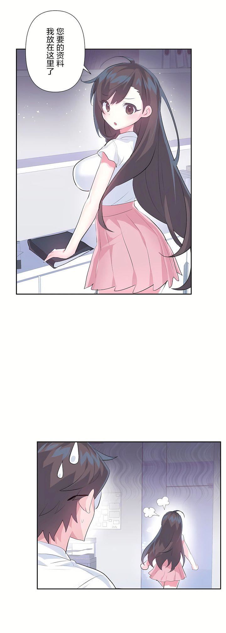 爱爱仙境第三季50话