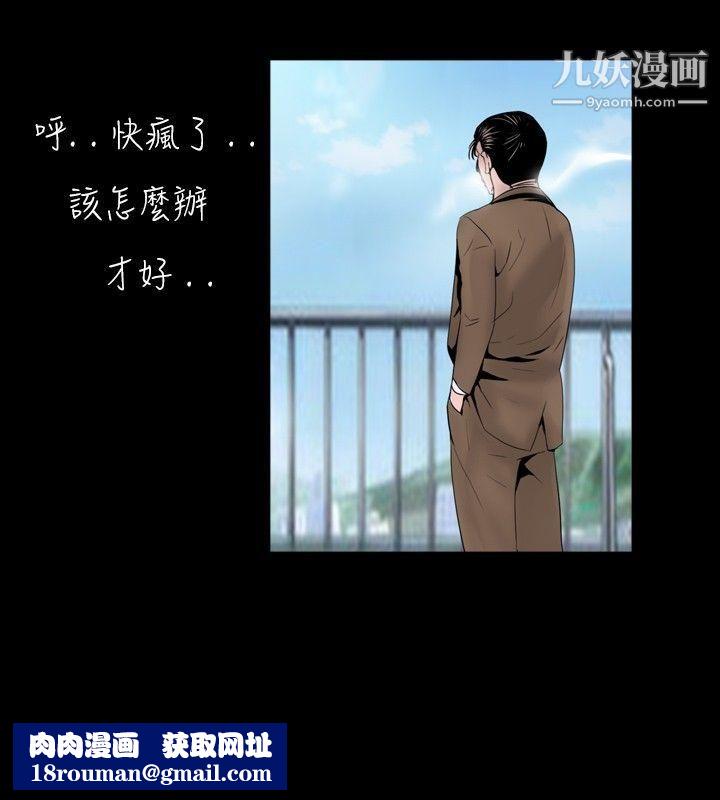 新进训育第35话